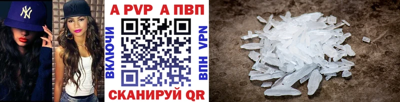 Названия наркотиков Ртищево Кокаин  Гашиш  Амфетамин  Бошки Шишки  Альфа ПВП 