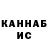 Amphetamine Розовый AnotherJaggens