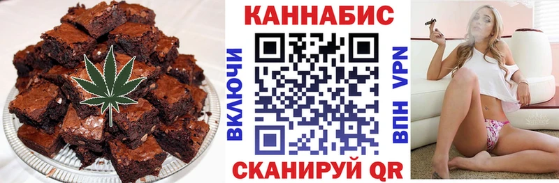 Еда ТГК марихуана  Ртищево 