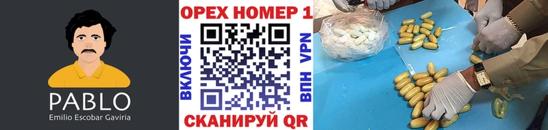 ссылка на мегу как зайти  Ртищево  Кокаин Эквадор  где можно купить  