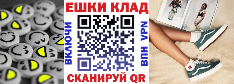 Ecstasy 250 мг  Ртищево 