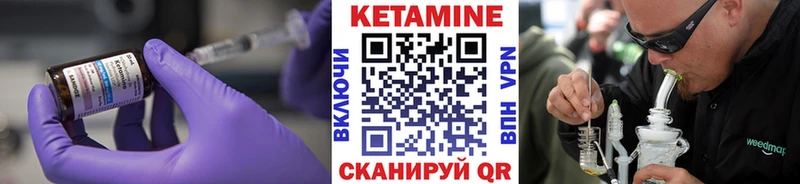 КЕТАМИН ketamine Ртищево