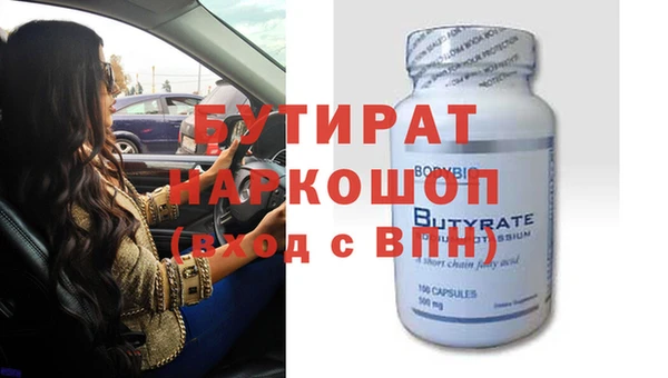 амфетамин Армянск