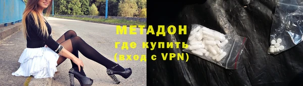 амфетамин Армянск