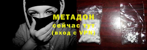 амфетамин Армянск