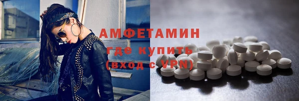 амфетамин Армянск