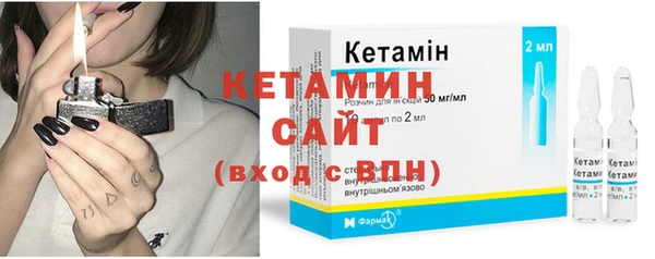 амфетамин Армянск
