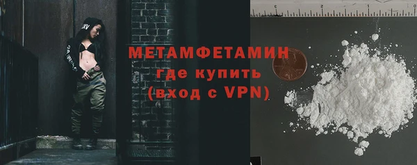 амфетамин Армянск