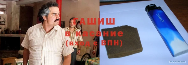 герыч Аркадак