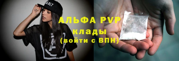 амфетамин Армянск