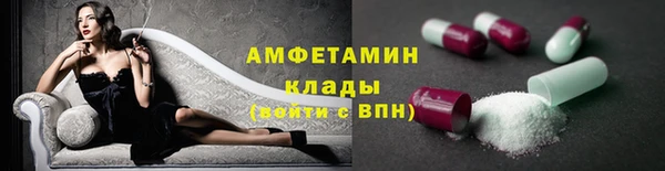 амфетамин Армянск
