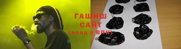 шишки Арсеньев