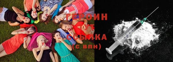 амфетамин Армянск