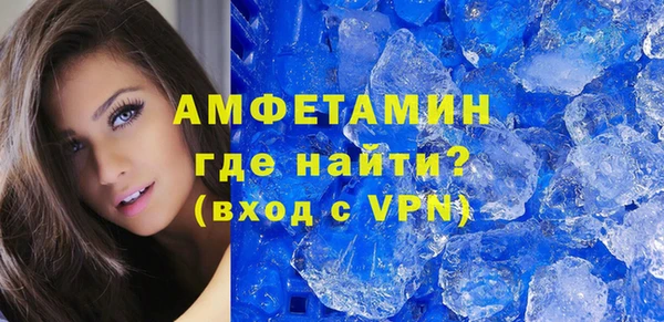 амфетамин Армянск