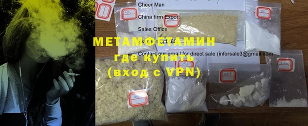 амфетамин Армянск