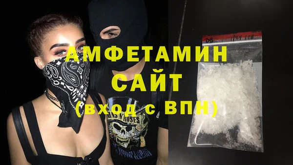 амфетамин Армянск