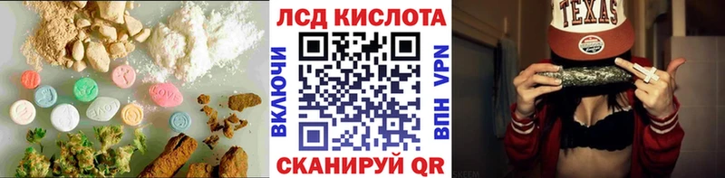 ЛСД экстази ecstasy Ртищево